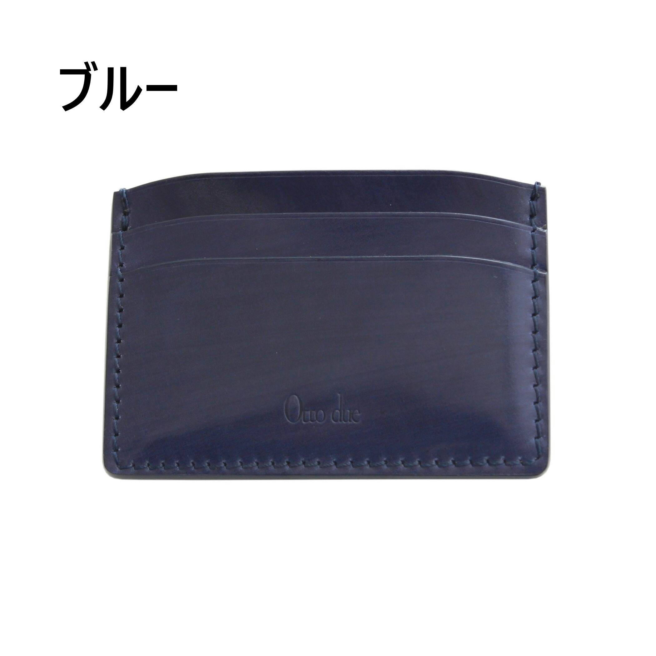 【ふるさと納税】カードケース[イタリア産高級レザー]コードバン使用 (全6色) カード入れ スリム 薄型 本革 天然皮革 レザー 馬革 財布に入る 選べる 6色 メンズ レディース サムネイル3