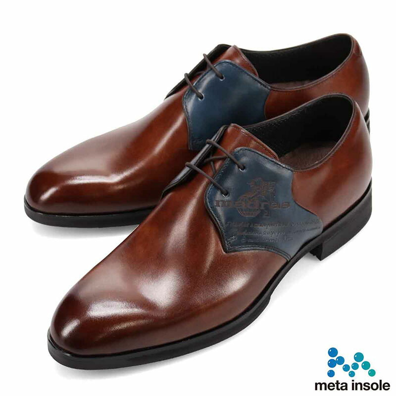 madras(マドラス) 紳士靴 meta insole搭載 M523MT 黒 ブラック 茶 ブラウン 牛革 本革 日本製 レザー 姿勢補正 歩行 サポート メンズ 通勤 冠婚葬祭 ギフト