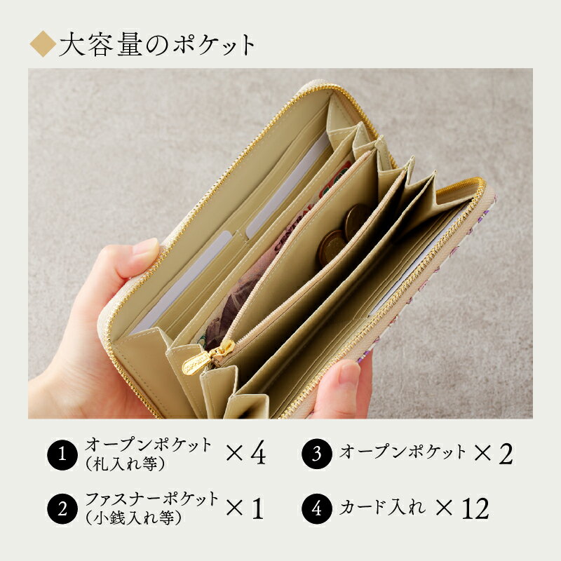 【ふるさと納税】【浅草文庫】ラウンド長財布 オリエント柄 財布 雑貨 小物 日用品 ラウンドファスナー 牛革 革 皮革 革製品 レザー ファッション小物 日本製 ハンドメイド 型友禅 工芸品 ギフト レディース サムネイル3