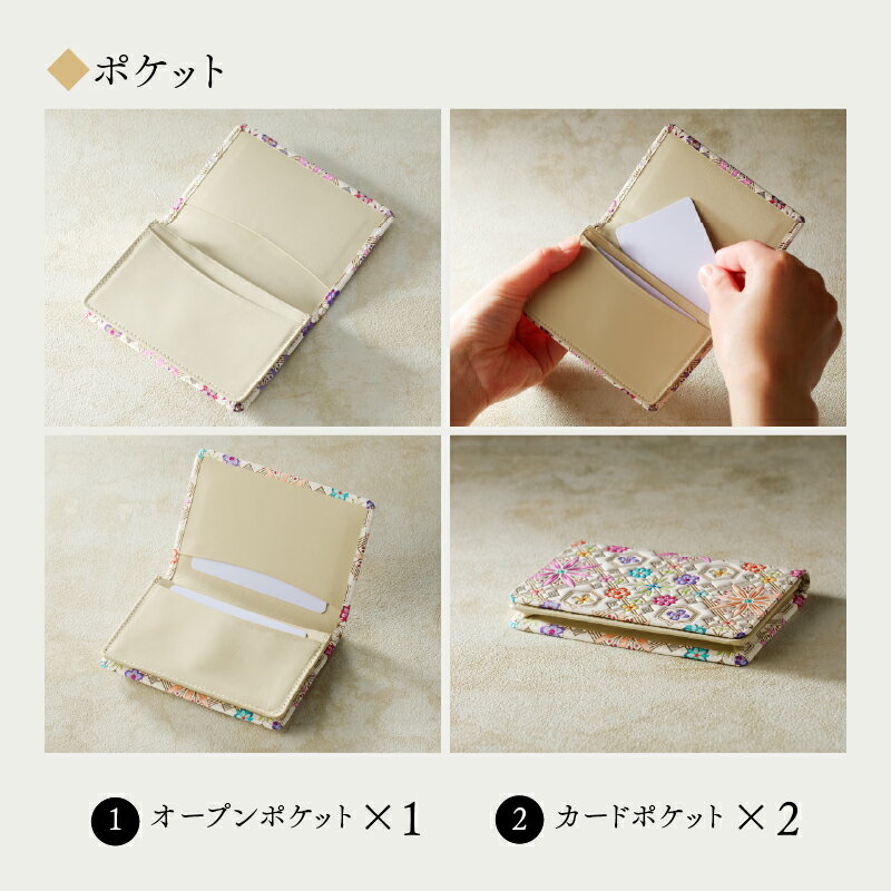 【ふるさと納税】【浅草文庫】カードケース 花菱柄 ピンク ブルー ワイン カード入れ 牛革 革 皮革 革製品 レザー 雑貨 日用品 日本製 ハンドメイド 型友禅 ギフト レディース 名刺入れ 名刺ケース 花柄 サムネイル3