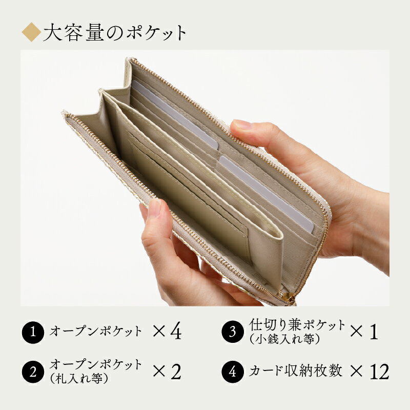 【ふるさと納税】【浅草文庫】L字長財布 麻の葉柄 全6色 財布 薄い スリム 大容量 L字ファスナー 本革 牛革 革 皮革 革製品 レザー 雑貨 日本製 ハンドメイド ギフト メンズ レディース サムネイル3