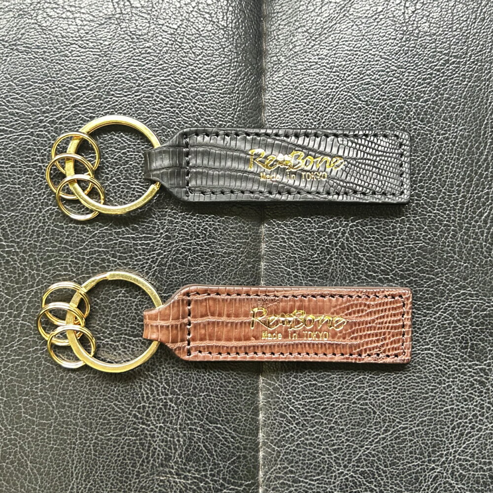 【ふるさと納税】テジュー(トカゲ革) キーホルダー トカゲ トカゲ革 ワニトカゲ エキゾチックレザー ウロコ模様 天然皮革 サムネイル2