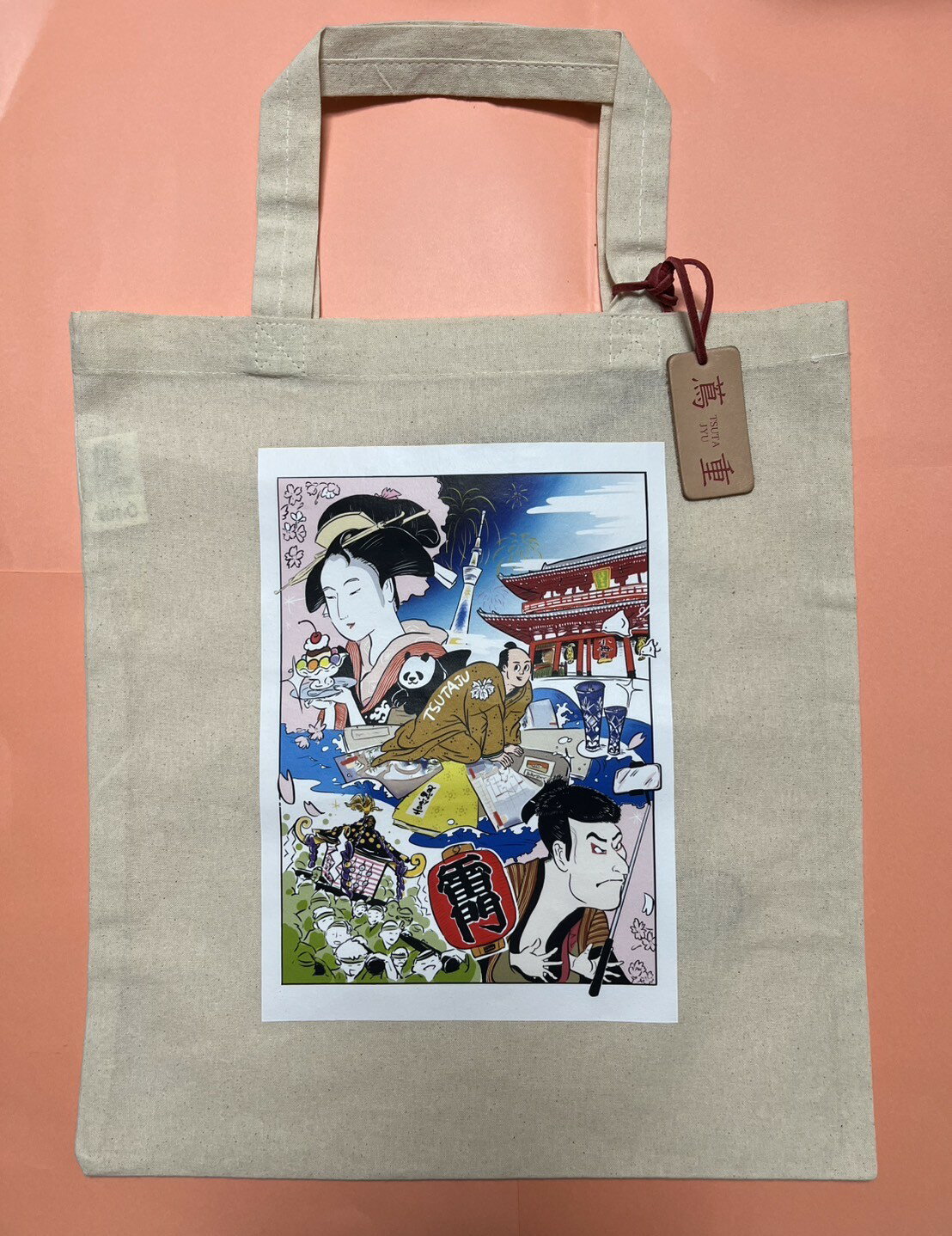 蔦重手提げ袋 バッグ トートバッグ 手提げ袋 エコバッグ サブバッグ 便利 持ち運び お出かけ 生活用品 雑貨 浅草 東京 イラスト 江戸 A4 プレゼント ギフト