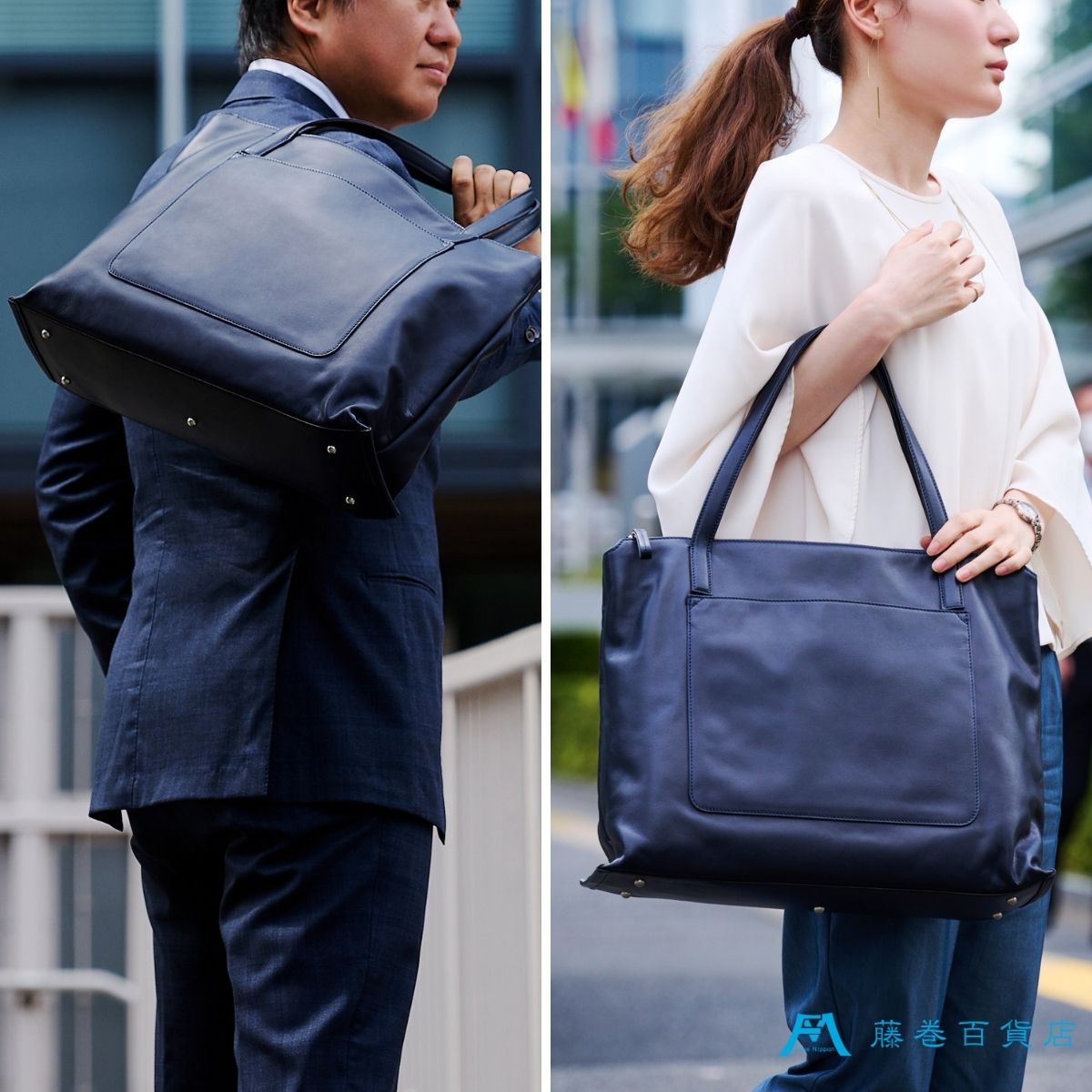 【ふるさと納税】【TRIALOGUE STUDIO】藤巻百貨店別注 ソフトレザー前ポケットトートバッグ ネイビー かばん 鞄 バック 牛革 ビジネス シンプル サムネイル2