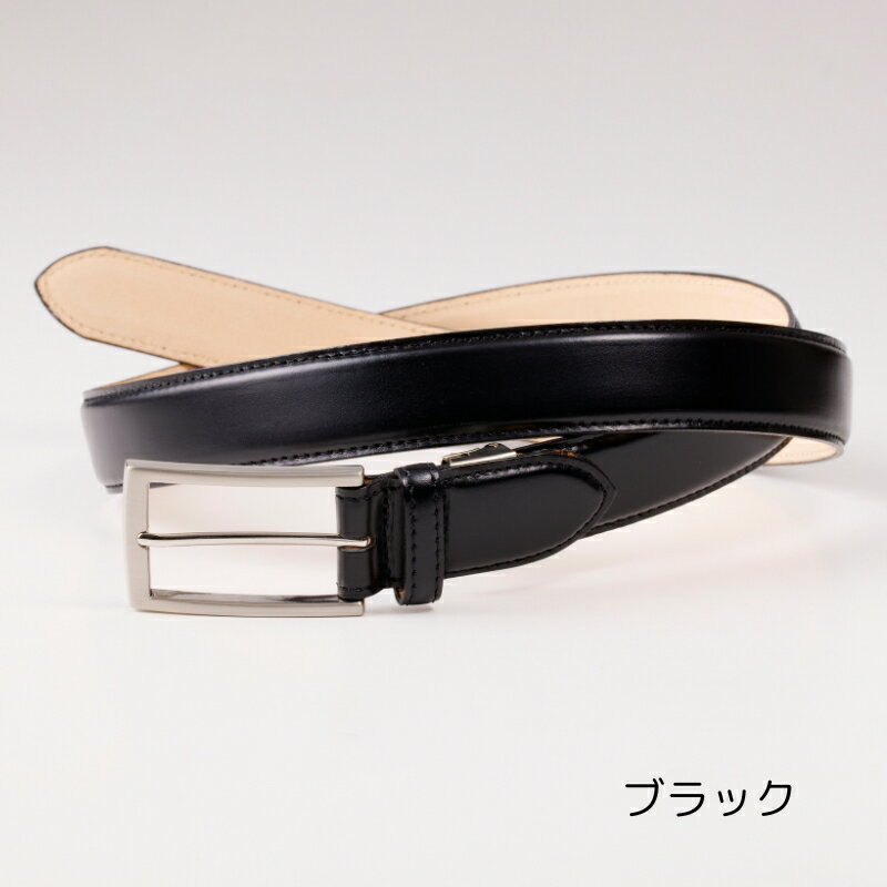 【ふるさと納税】【牛革】メンズビジネスベルト（全3色） 選べる 3色 ベルト レザーベルト 革ベルト 本革 メンズベルト ビジネスベルト 紳士ベルト カット サイズ調整 サムネイル3