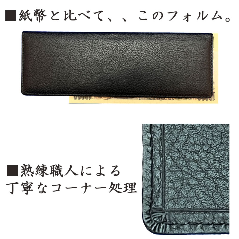 【ふるさと納税】名刺が横に2枚並ぶ！岡本紙文具店の【名刺入れ】メンズ ビジネス 黒 カードケース 革 シンプル 名刺 名刺入れ サムネイル3