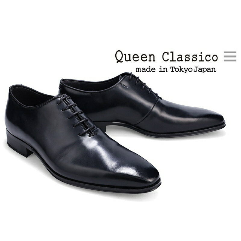 クインクラシコ 革靴 25011 ビジネスシューズ 本革 ホールカット 幅広 甲高 牛革 フォーマル カジュアル