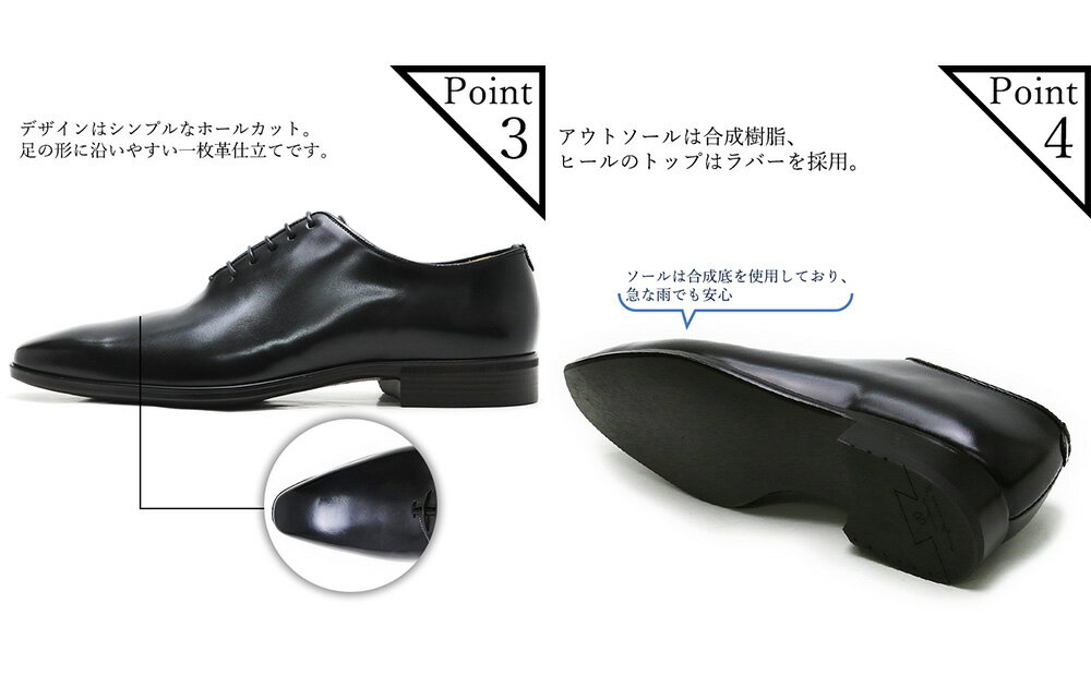 【ふるさと納税】クインクラシコ 革靴 25011 ビジネスシューズ 本革 ホールカット 幅広 甲高 牛革 フォーマル カジュアル サムネイル3