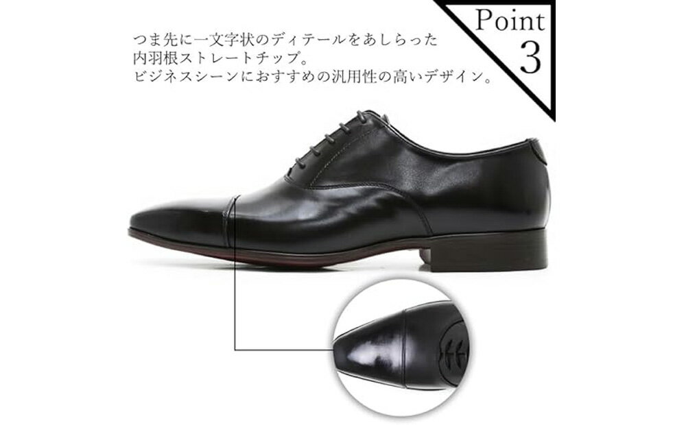 【ふるさと納税】クインクラシコ 革靴 26001 ビジネスシューズ 本革 ストレートチップ 幅広 甲高 キャップトゥ 牛革 フォーマル 冠婚葬祭 サムネイル3