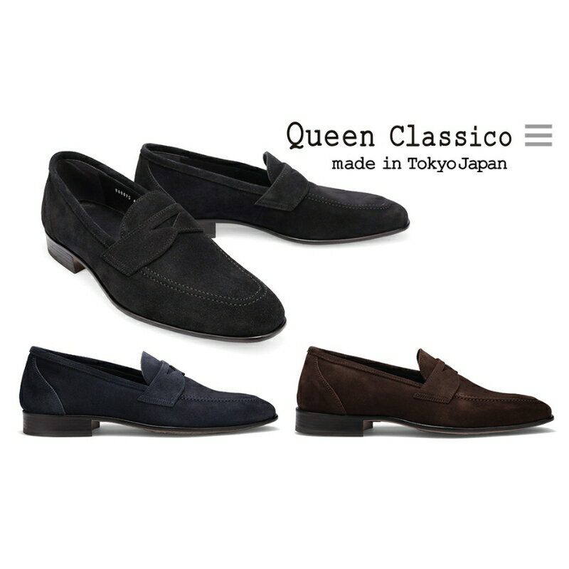 クインクラシコ 革靴 86001 コインローファー メンズ スエード ドレスシューズ 牛革 カジュアル