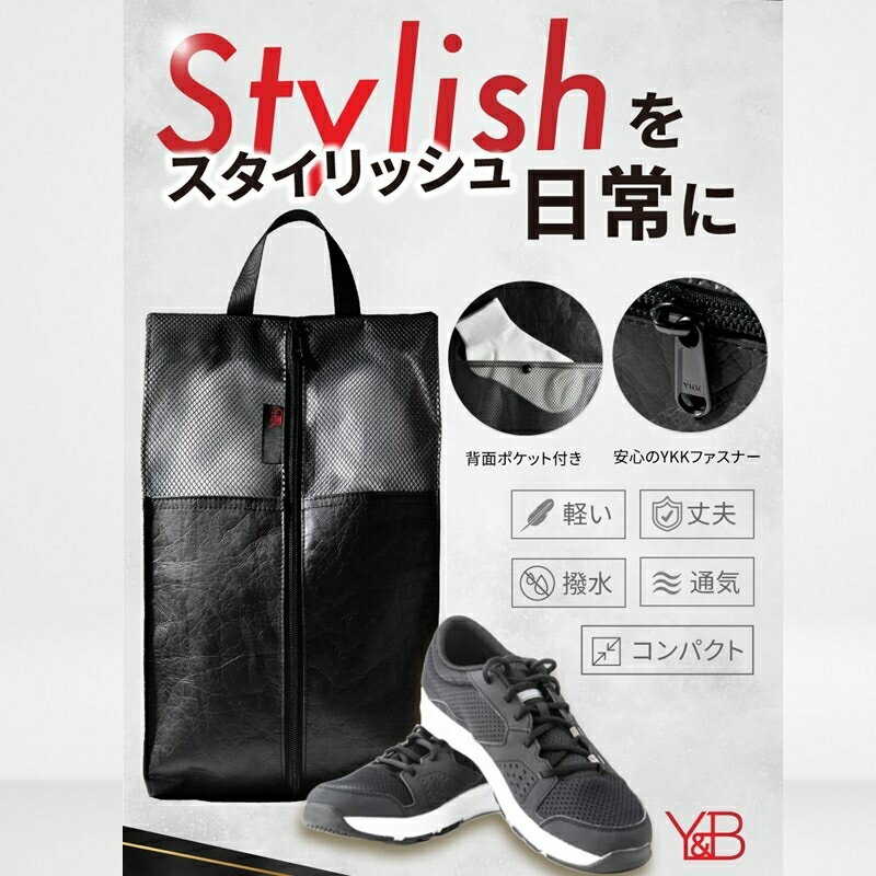 【ふるさと納税】Aero Shoes Cabin【Mサイズ】靴入れ 靴 シューズ シューズ入れ シューズバッグ 鞄 かばん 旅行 出張 ジム 贈り物 お誕生日 サムネイル2