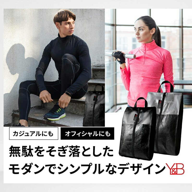 【ふるさと納税】Aero Shoes Cabin【Mサイズ】靴入れ 靴 シューズ シューズ入れ シューズバッグ 鞄 かばん 旅行 出張 ジム 贈り物 お誕生日 サムネイル3