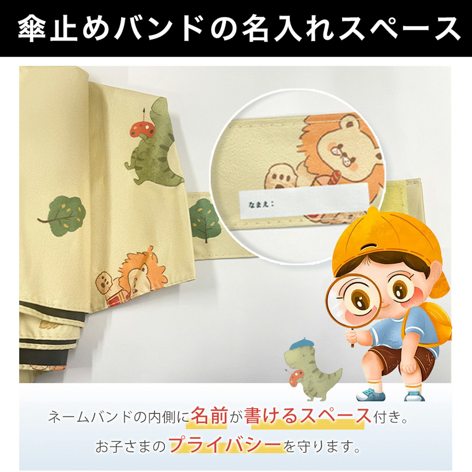 【ふるさと納税】[一木良品] 子供用折りたたみ傘 晴雨兼用 (全2柄) 傘 晴雨兼用 子供用 雨傘 日傘 6本骨 UVカット 軽量 サムネイル2