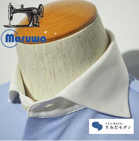 丸和繊維工業 INDUSTYLE TOKYO 動体裁断 シャツ クレリック サックス ファッション 「すみだモダン」