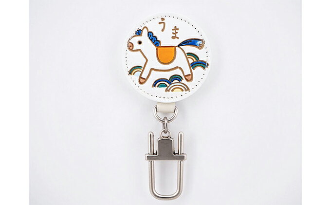 【ふるさと納税】文庫屋大関 干支キーホルダー 午 ドアに冷蔵庫にペタリ 干支 キーホルダー マグネット入り 磁石入り 革製品 革小物 革製 日用品 雑貨 小物雑貨 マグネット 磁石 工芸品 民芸品 伝統工芸品 東京 東京都 墨田区　お届け：発送可能時期より順次配送 サムネイル2