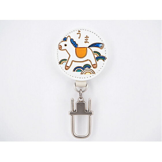 文庫屋大関 干支キーホルダー 午 ドアに冷蔵庫にペタリ 干支 キーホルダー マグネット入り 磁石入り 革製品 革小物 革製 日用品 雑貨 小物雑貨 マグネット 磁石 工芸品 民芸品 伝統工芸品 東京 東京都 墨田区　お届け：発送可能時期より順次配送