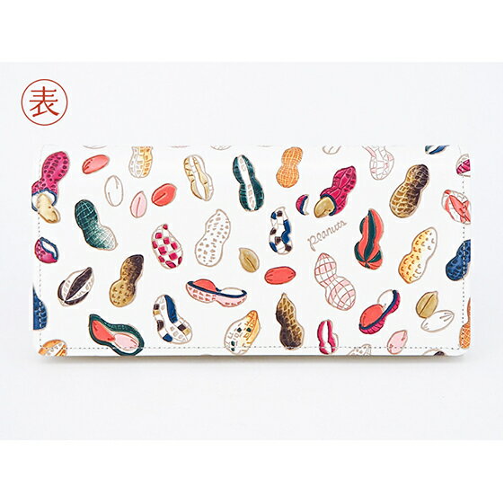 長財布 スッキリ大人の財布 束入れ ピーナッツ 文庫屋大関 お札を折らない 財布 レディース レザー 本革 革 文庫革 薄い スリム 軽量 スリム財布 レディース財布 お財布 札入れ 札束入れ 日本製 東京 墨田区　お届け：発送可能時期より順次配送