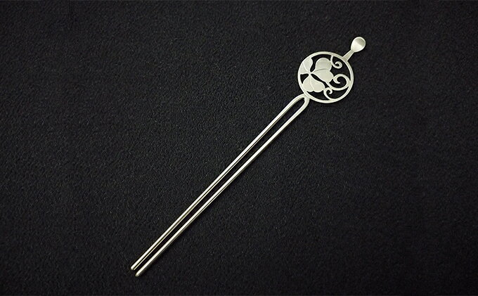 【ふるさと納税】かんざし 平打ち簪 銀製 かたばみ かざり工芸三浦 髪飾り ヘアアクセサリー 和装 普段使い アクセサリー 民芸品 工芸品 伝統工芸品 おしゃれ かわいい 東京 東京都 墨田区 サムネイル2