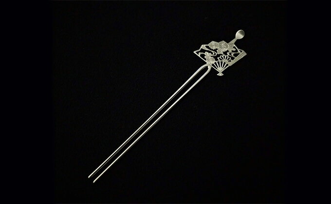 【ふるさと納税】かんざし 伝統工芸 扇面菊水 平打ち簪 銀製 かざり工芸三浦 簪 ヘア アクセサリー 民芸品 工芸品　【 墨田区 】 ヘアアクセサリー サムネイル2