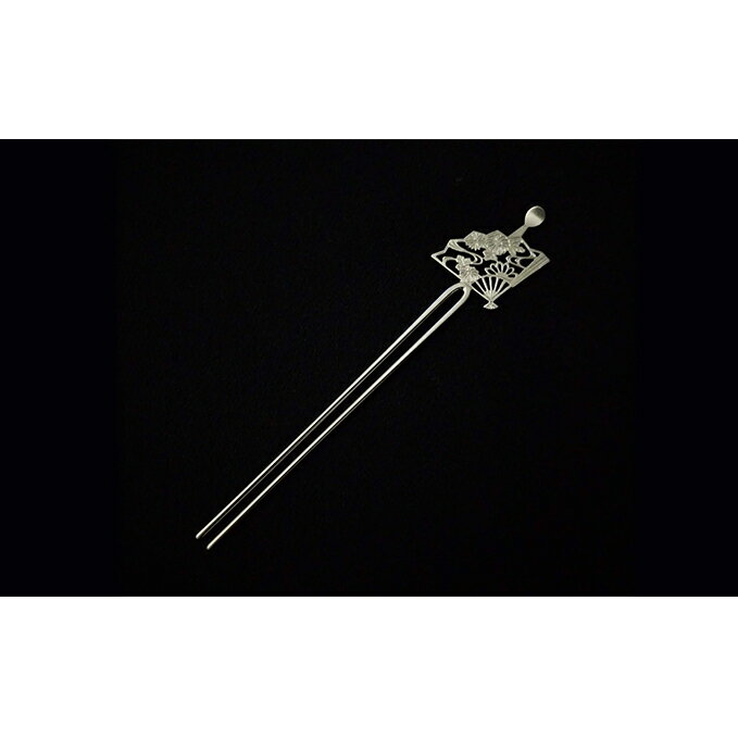 かんざし 伝統工芸 扇面菊水 平打ち簪 銀製 かざり工芸三浦 簪 ヘア アクセサリー 民芸品 工芸品　【 墨田区 】 ヘアアクセサリー