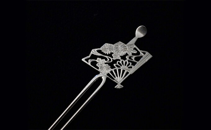 【ふるさと納税】かんざし 伝統工芸 扇面菊水 平打ち簪 銀製 かざり工芸三浦 簪 ヘア アクセサリー 民芸品 工芸品　【 墨田区 】 ヘアアクセサリー サムネイル3