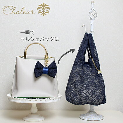 〈Chaleur シャルール〉Ribbon marcheレース【S】サイズ ファッション かばん トートバッグ 手提げ