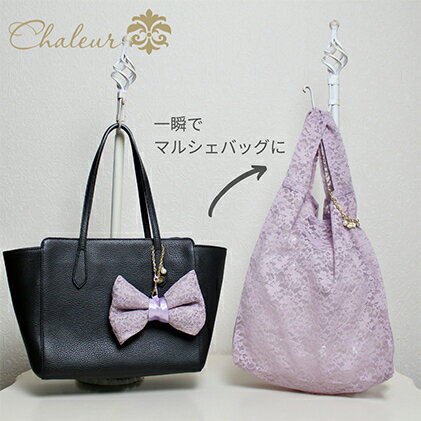 〈Chaleur シャルール〉Ribbon marcheレース【M】サイズ ファッション かばん トートバッグ 手提げ