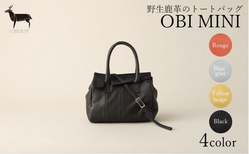 【ふるさと納税】バッグ OBI MINI 野生鹿革 トートバッグ カバン 革 鹿革 革製品 レザー 皮革製品 ファッション かばん 手提げ 　お届け：発送可能時期より順次配送 サムネイル2
