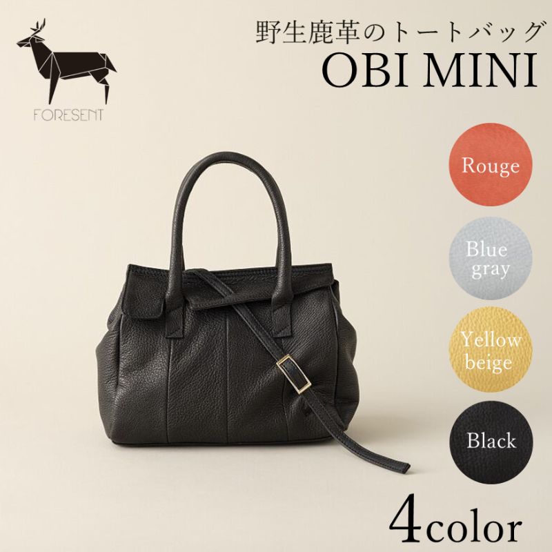 バッグ OBI MINI 野生鹿革 トートバッグ カバン 革 鹿革 革製品 レザー 皮革製品 ファッション かばん 手提げ 　お届け：発送可能時期より順次配送