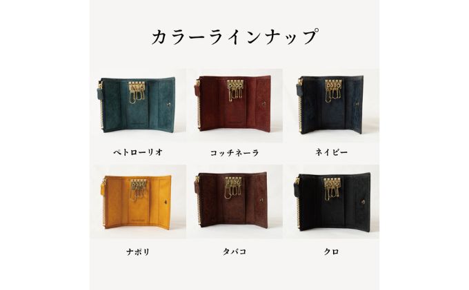 【ふるさと納税】財布 キーケース＆財布 Quattro（クワトロ）プエブロ 皮 革製品 皮革製品 タンニン鞣し革 なめし革 ファッション 小物 コンパクト お札 小銭 カード ケース ウォレット 全6色 　【 墨田区 】 　お届け：発送可能時期より順次配送 サムネイル3
