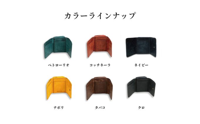 【ふるさと納税】三つ折り財布 tino（ティノ）プエブロ ファッション小物 タンニン鞣し革 小銭入れ カード収納 プエブロレザー 経年変化 自然素材のみ ウォレット 　お届け：発送可能時期より順次配送 サムネイル3
