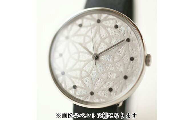 【ふるさと納税】すみだ北斎美術館オリジナル 北斎 新形小紋帳 輪ちがい麻の葉 腕時計ユニセックス シルバー ファッション小物 シンプル デザイン 伝統素材 手作業 15mm幅 女性標準サイズ サムネイル2