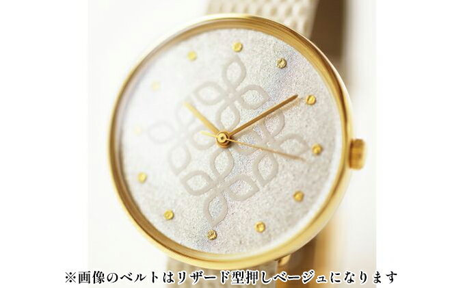 【ふるさと納税】すみだ北斎美術館オリジナル 北斎 新形小紋帳 わちがひの四ツはなびし 腕時計ユニセックス ゴールド ファッション小物 シンプル デザイン 伝統素材 手作業 15mm幅 女性標準サイズ サムネイル2