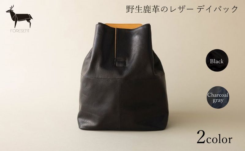【ふるさと納税】【数量限定 受注生産】革のカシミヤ KOHAZE　国産野生鹿革を使用したレザー デイパック ファッション カバン 伝統的 和装 軽さ しなやかさ 水に強い 軽く 機能性 収納 通気性 耐摩耗性 耐久性 　お届け：2024年1月中旬頃から順次出荷となります。 サムネイル2
