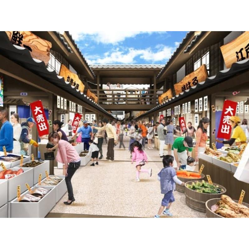 【ふるさと納税】 【10月15日開催】 コーヒーのまち清澄白河と豊洲千客万来に行く バスツアー 名物深川めしとお刺身のお食事付 ツアーご予約チケット 大人1枚 東京都 江東区 深川江戸資料館 割烹みや古 清澄庭園 散策 国内旅行 観光 パッケージツアー 日帰りツアー 送料無料 サムネイル2