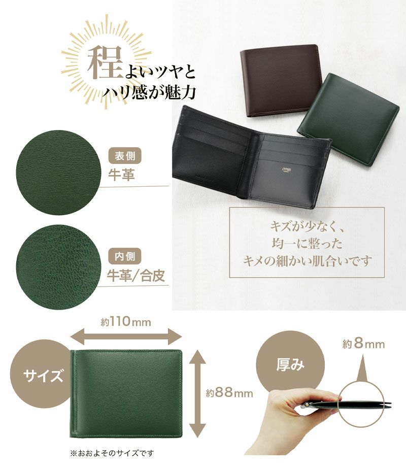 【ふるさと納税】【カラーが選べる】キプリス本革製マネークリップ（札ばさみ） サムネイル3