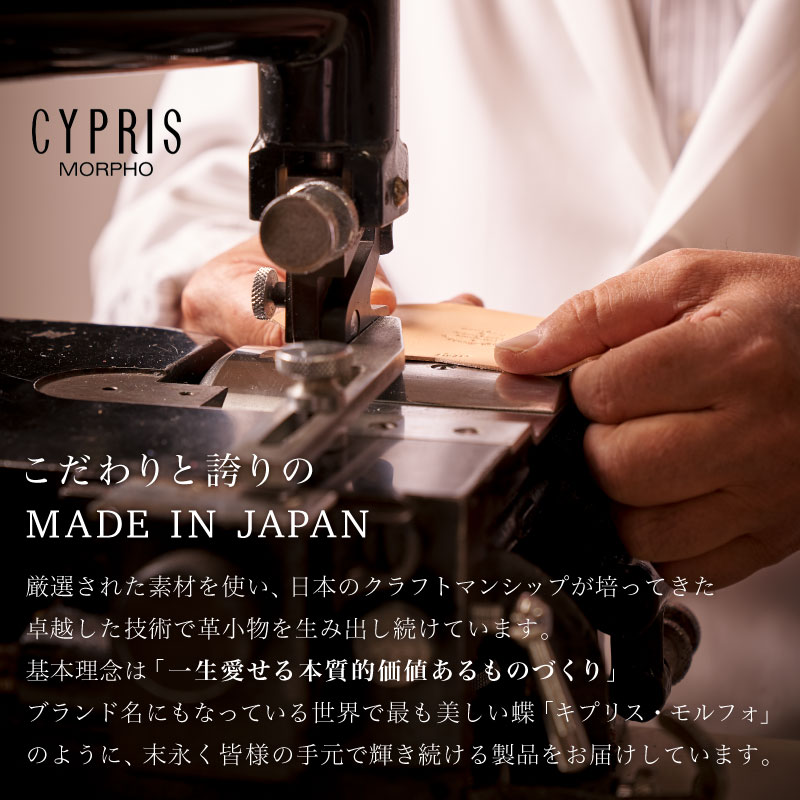 【ふるさと納税】【カラーが選べる】キプリス本革製通しマチ名刺入れ 東京都 江東区 雑貨 シンプル おしゃれ 無地 牛革 菊寄せ 名刺 ビジネス 送料無料 サムネイル2