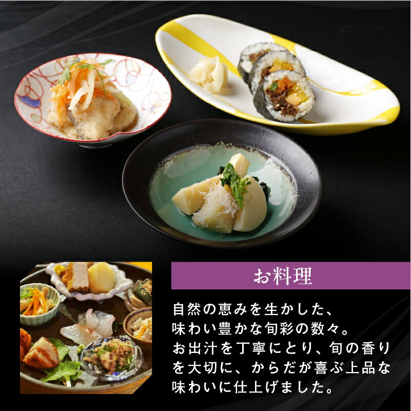 【ふるさと納税】 まだらお食事30,000円分券 東京都 江東区 チケット 食事券 創作 和食 居酒屋 おでかけ 旅行 グルメ おばんざい 日本酒 魚介 野菜 旬素材 旬彩 送料無料 - 画像3