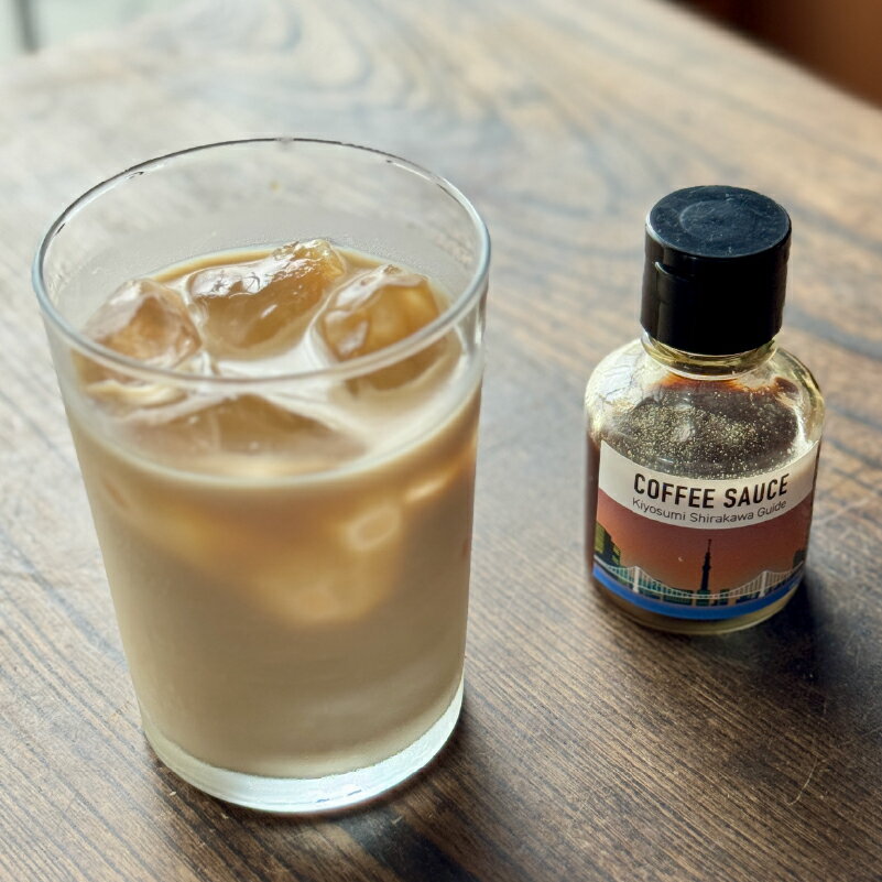 【ふるさと納税】 【清澄白河ガイド】カフェラテの素「キヨスミコーヒーソース」3種セット 東京都 江東区 清澄白河 コーヒー カフェラテの素 ラテベース 牛乳 シロップ ギフト 甘い 送料無料 サムネイル3