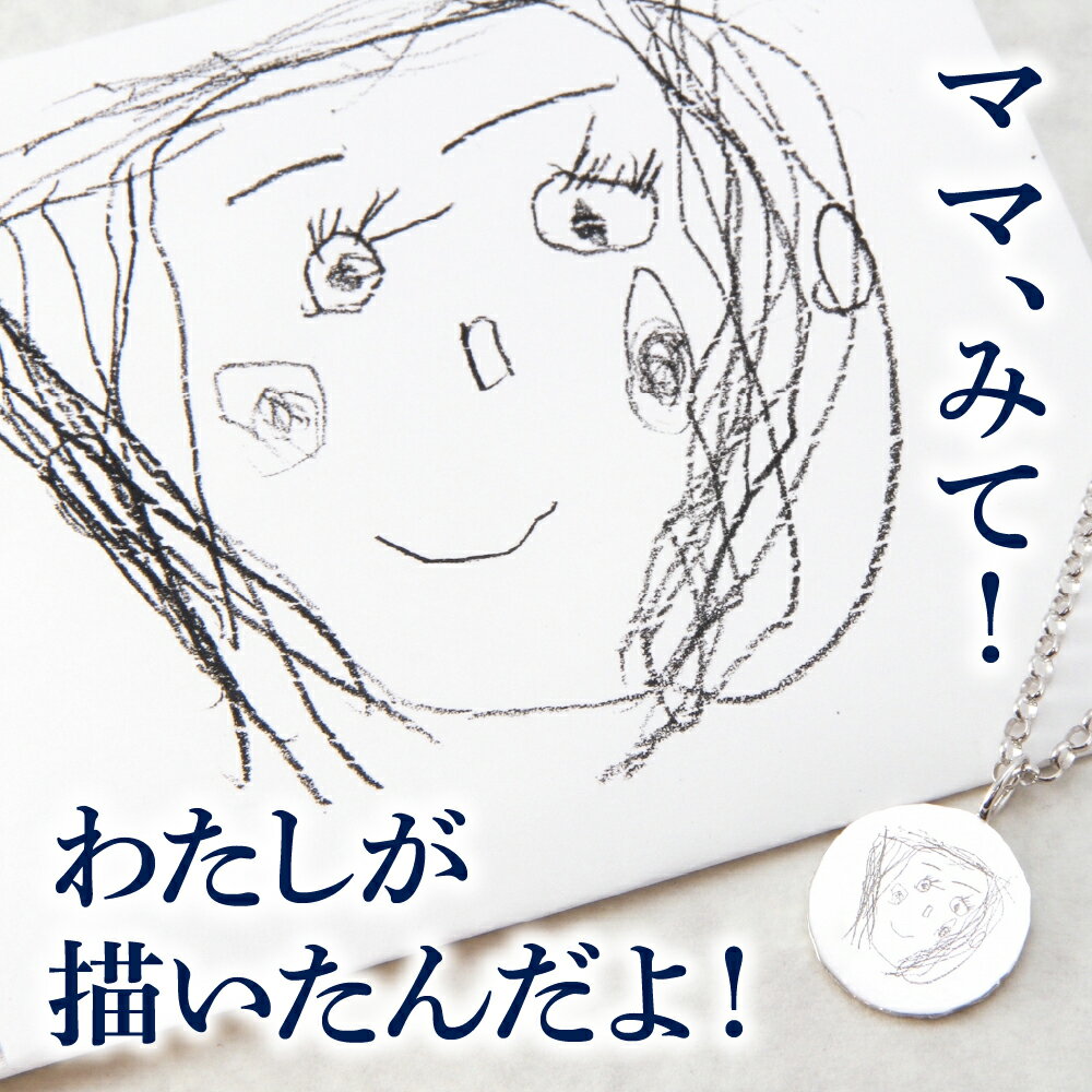 【ふるさと納税】【 選べるサイズ 】【 momento 】シルバー うちの子といつも一緒にいられる ネックレス Sサイズ Lサイズ ( 受注制作 ）/ アクセサリー ジュエリー プレゼント ギフト 思い出 記念 受注 東京都 品川区 サムネイル2