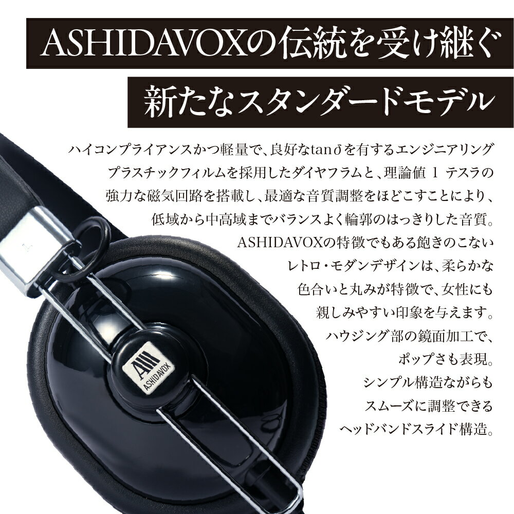 【ふるさと納税】【選べるカラー】HA-ST12 音楽用ヘッドホン アシダ音響 ( ホワイト / ブラック ) / 日用品 ヘッドホン 有線 レトロ モダン デザイン プレゼント 東京都 品川区 サムネイル3