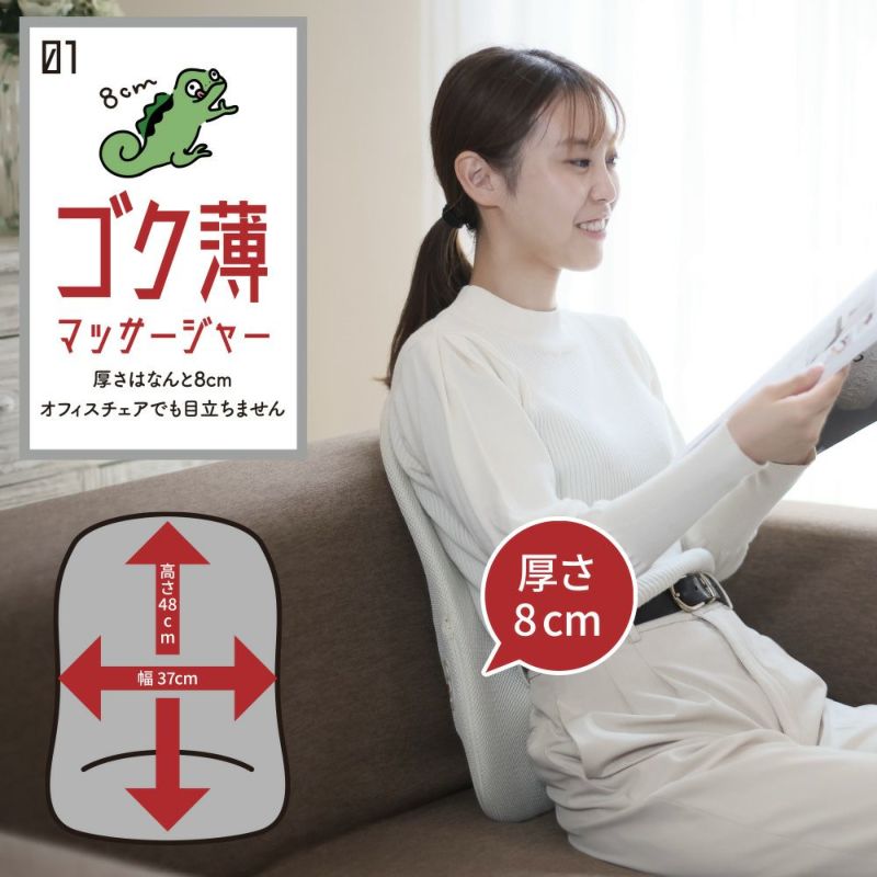 【ふるさと納税】【 選べるカラー 】 実はこっそりマッサージしてるんです ( グレー / アイボリー / ブラック )/ マッサージ機 日用品 雑貨 マッサージ 充電式家庭用マッサージ器 USB-C 専用 医療機器承認番号 306AGBZX00066000 すっきり 手軽 背中 腰 東京都 品川区 サムネイル3