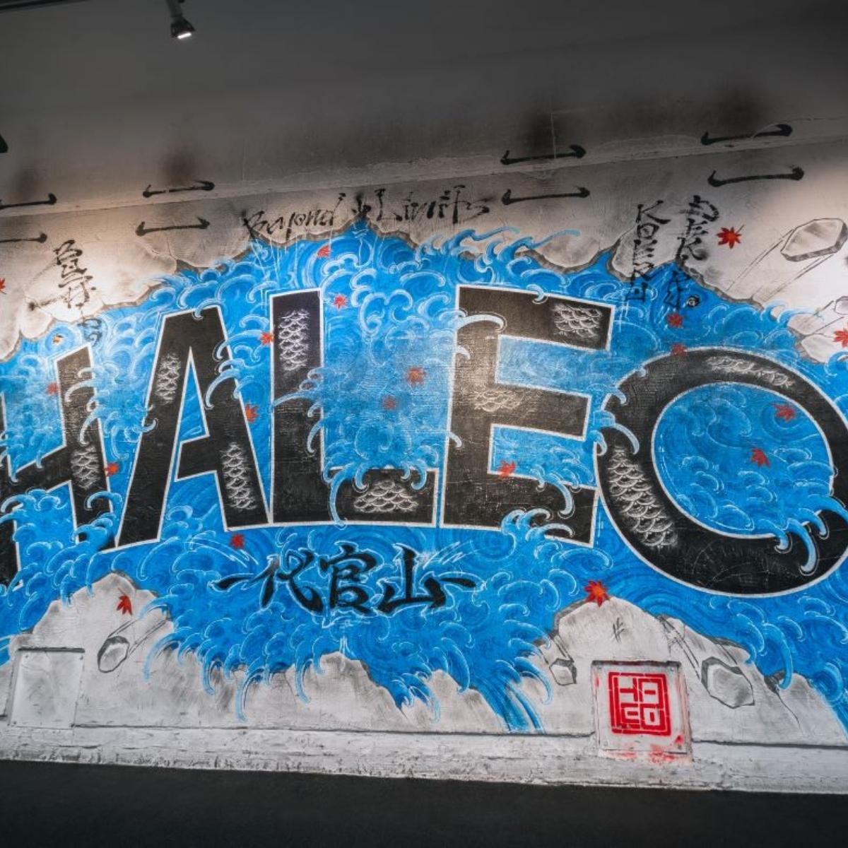 【ふるさと納税】クロスフィットオンランプクラス参加チケット＆プロテインスムージー付[HALEO DAIKANYAMA / CrossFit DAIKANYAMA] サムネイル2