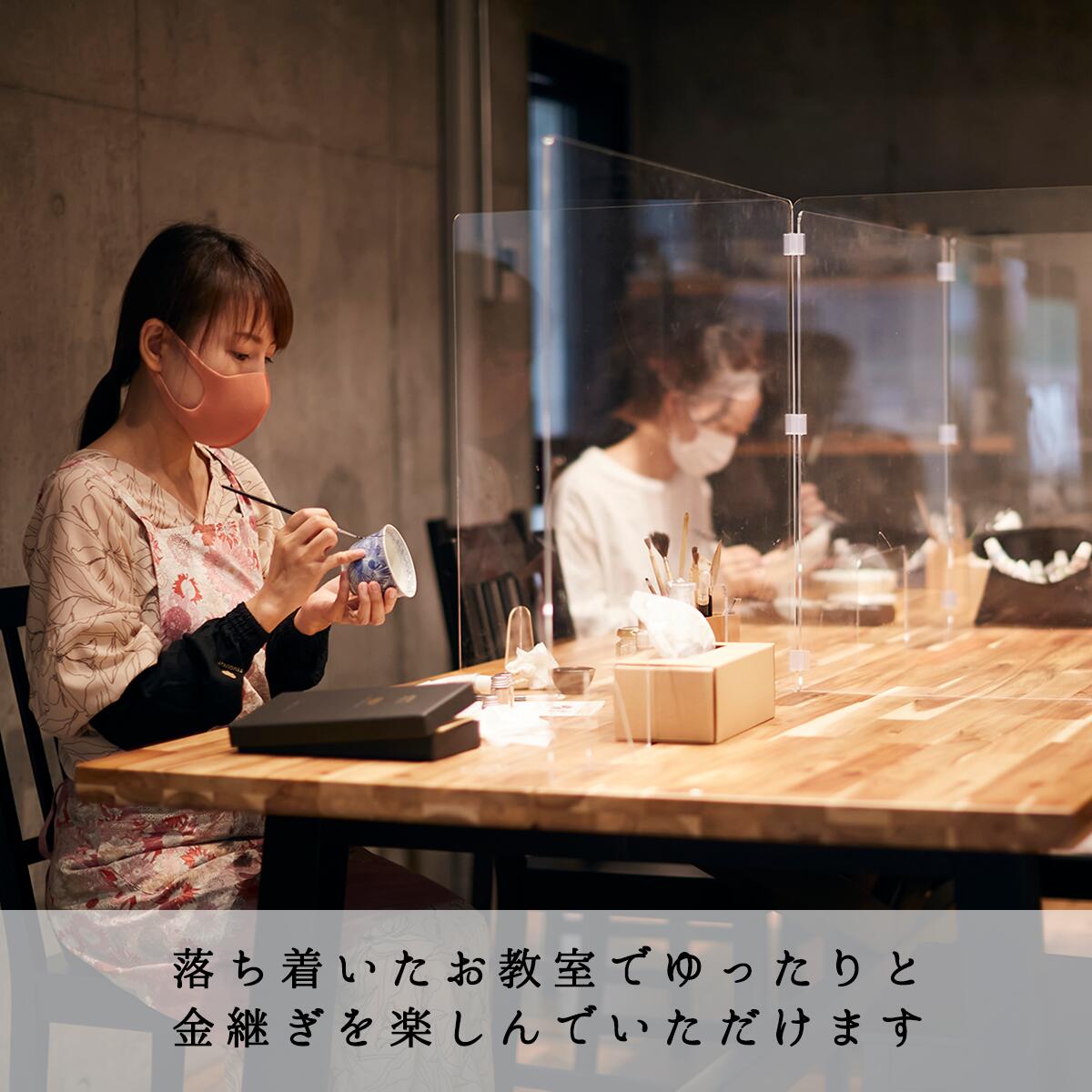 【ふるさと納税】【入会金込】金継ぎ教室体験1回分チケット サムネイル2