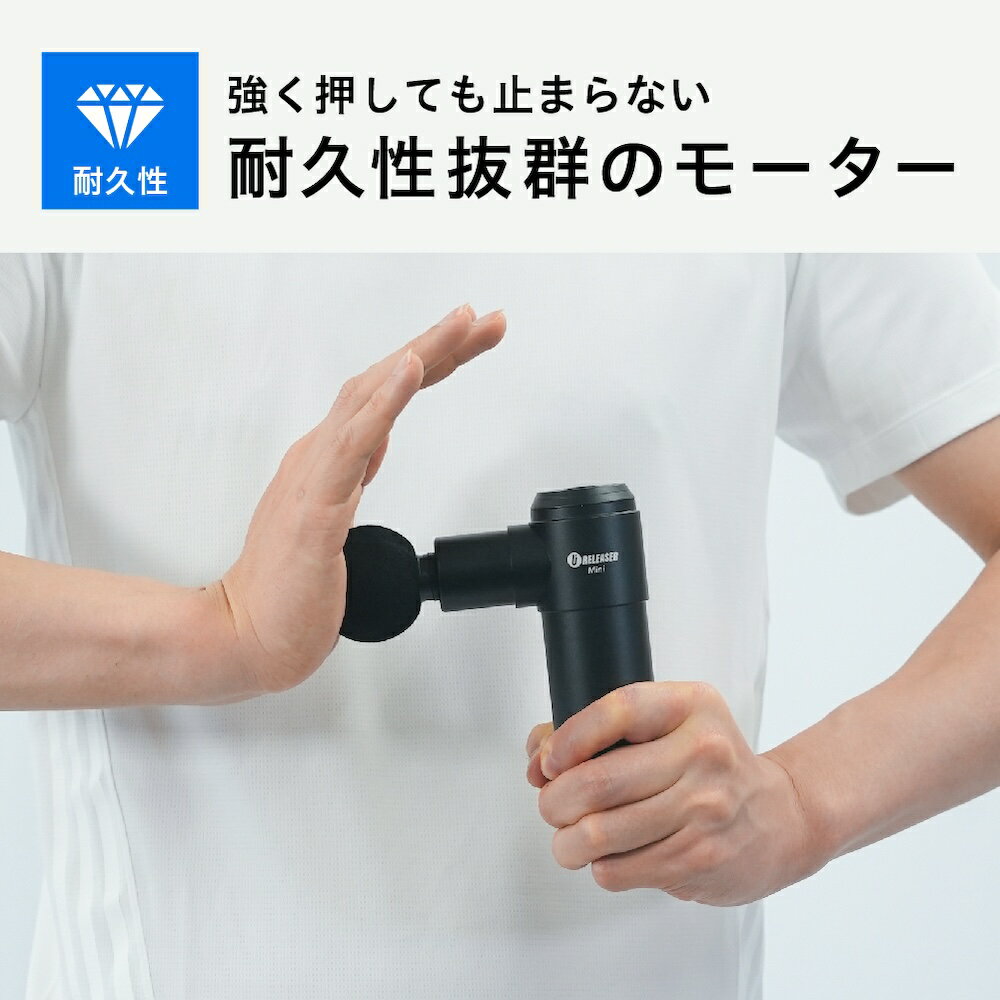 【ふるさと納税】[マッサージガン]uFit RELEASER Mini サムネイル3