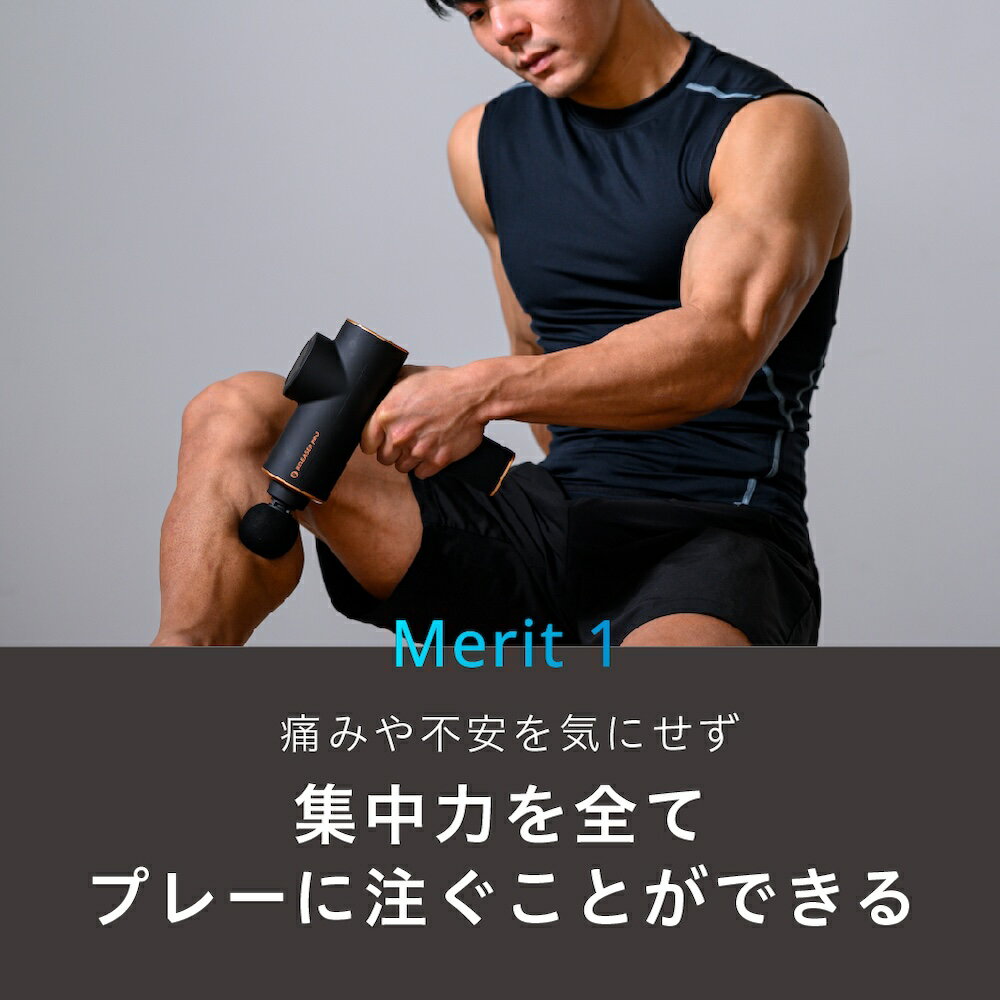 【ふるさと納税】[マッサージガン]uFit RELEASER Pro サムネイル2