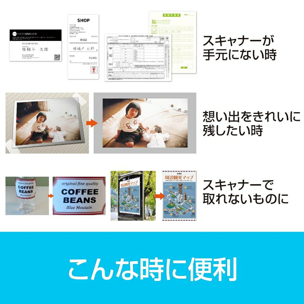 【ふるさと納税】 画像補正ソフト ピタリ四角8 東京都 渋谷区 ソフト 画像 補正 簡単 AI 写真 スマホ 書類 絵 AI補正 自動認識 パソコン カード版 データ 送料無料 サムネイル3
