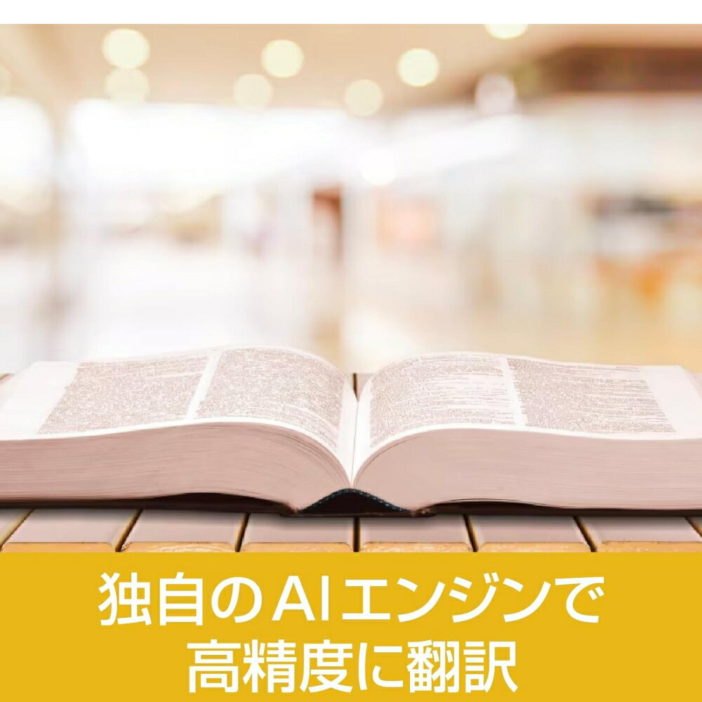 【ふるさと納税】 Readable(リーダブル） 3年版 東京都 渋谷区 カード 英文 PDF AI 翻訳 回数無制限 パソコン 日本語訳 送料無料 サムネイル2