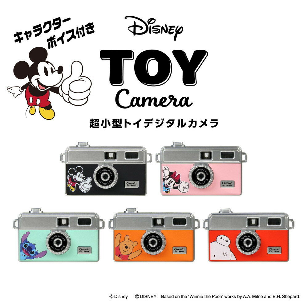 【ふるさと納税】ディズニートイカメラPieniMミッキー　4961607446478 | 雑貨 小物 ファッション 人気 おすすめ 送料無料 サムネイル2