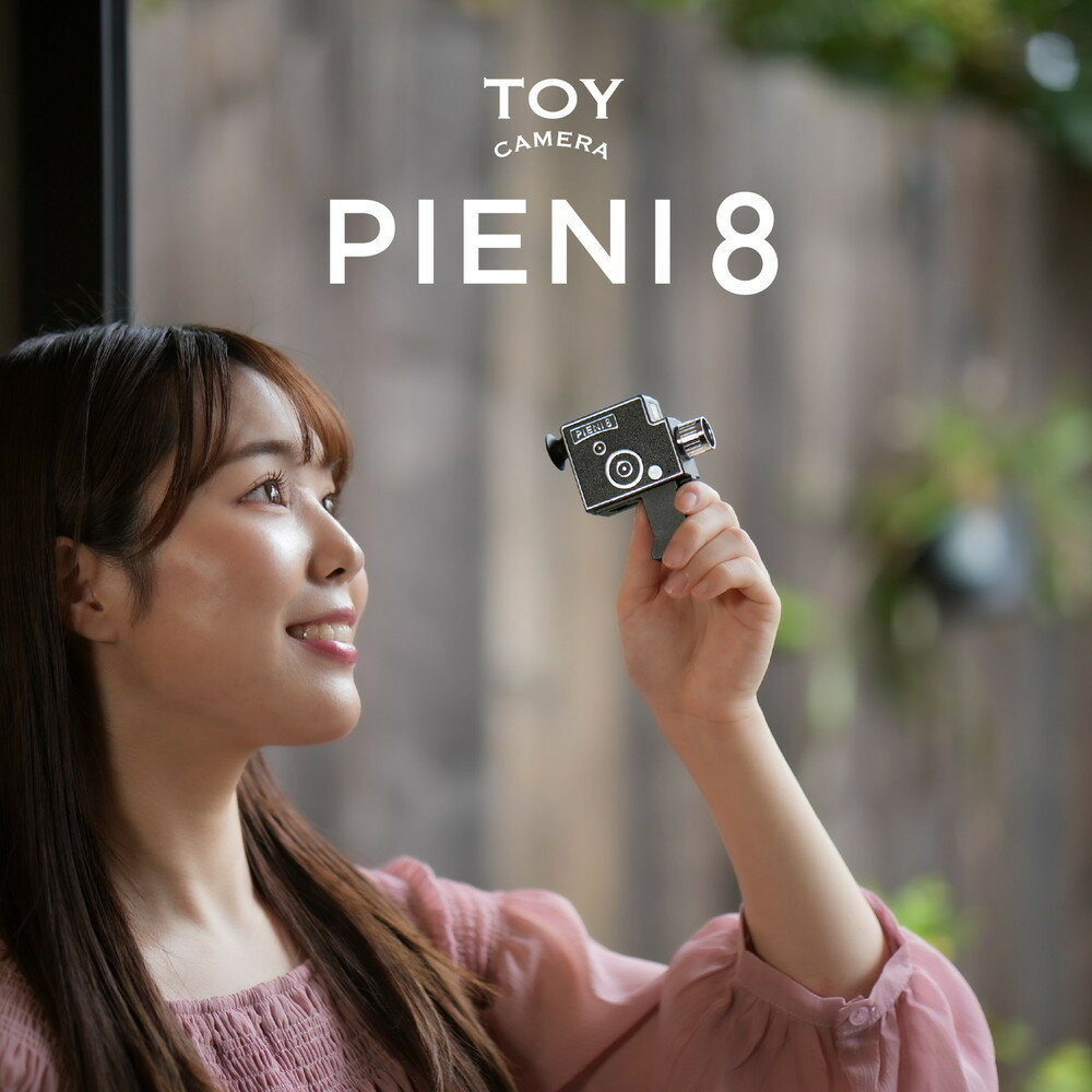 【ふるさと納税】ケンコートイカメラPIENI8　4961607446430 | 雑貨 小物 ファッション 人気 おすすめ 送料無料 サムネイル2